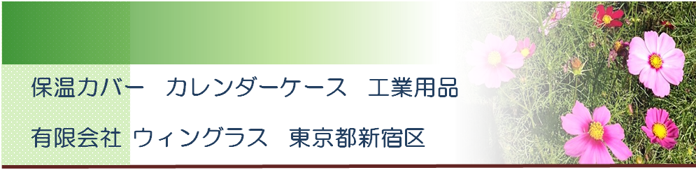 トップページ